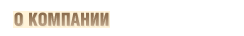 � ��������