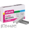 Скобы к степлеру N10 ATTACHE