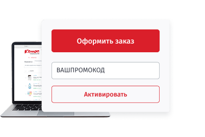 Второй шаг